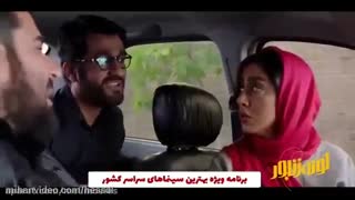 دانلود فیلم قانونی لونه زنبور