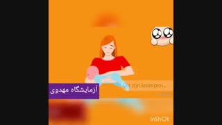 سندروم لرزان در نوزادان