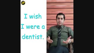 عبارت wish در زبان انگلیسی