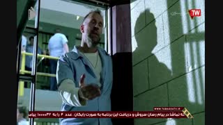 فرار از زندان قسمت 19