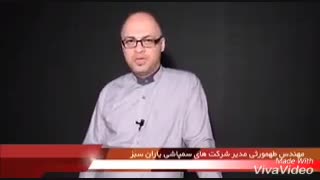 سمپاشی سوسک | یاران سبز