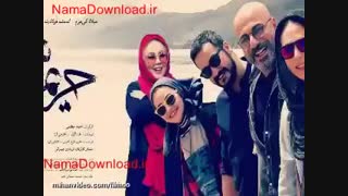 دانلود فیلم حریم شخصی کامل |فیلم حریم شخصی +18