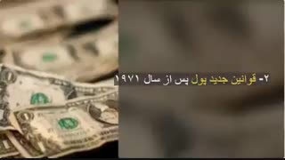 احتمال افزایش قیمت بیت کوین با تایید کمیسیون اوراق بهادار آمریکا