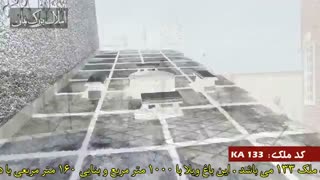 فروش باغ ویلا در شهریار کردامیر کد 133