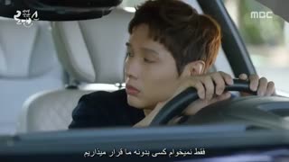 قسمت بیست و هفتم و بیست هشتم سریال کره ای عشق خطرناک 2018 Risky Romance با بازی جی هیون وو + زیرنویس فارسی چسبیده