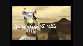 کلیپ علی اصغر (ع) -بنیامین - مادرانه-آهنگ زیبا و شنیدنی