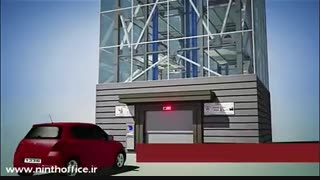 معرفی پارکینگ مکانیزه برجی (قسمت دوم)