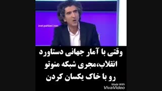 بخش دیگری از صحبت های علی علیزاده  