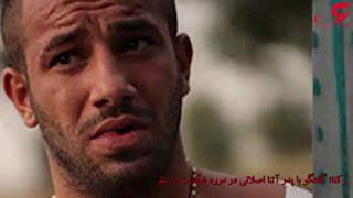 تتلو اسیر روح پاک آتنا اصلانی شد / پدر دخترک چه گفت؟