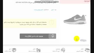 کفش پیاده روی مردانه نایکی مدلAIR MAX MOTION LW