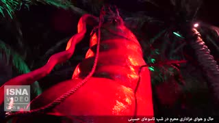 حال هوای تهران در شب تاسوعای حسینی