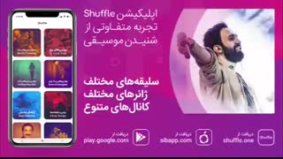 آهنگ مهدی یراحی به نام  /حاجت /