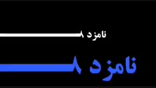 فیلم عرق سرد