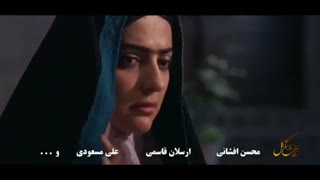 فیلم داش آکل