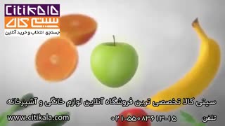 سالم بنوشید با عصاره گیر بوش فروشگاه انترنیترنتی سیتی کالا