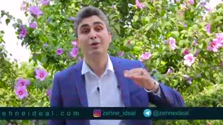 تو ثروتمندی (ذهن ایده آل)