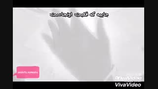 میکسم از انیمه رومئو و ژولیت