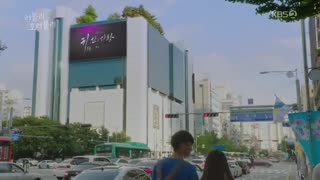 دانلود قسمت نوزدهم و بیستم سریال کره ای دوست داشتنی وحشتناک 2018 Lovely Horribly با بازی سونگ جی هیو + زیرنویس فارسی چسبیده