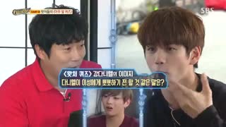 دانلود قسمت اول برنامه کره ای مسترکی 2017 Master Key باحضور کانگ دنیل و سونگوو [ واناوان ] بکهیون [ اکسو ] + زیرنویس فارسی