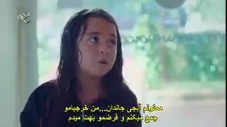 قسمت 1 سریال جدید ترکی دخترم Kizim با زیرنویس فارسی چسبیده اختصاصی