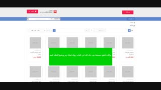 دانلود کتاب تاریخ فلسفه اسلامی هانری کربن