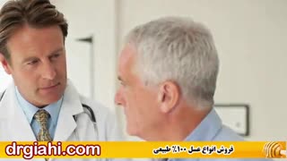 درمان قطعی پروستات به روشهای ساده