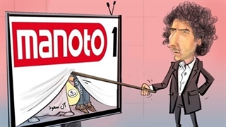 «علیزاده»‌های سراسر جهان علیه «من و تو»/ حمایت از کمپین #شفافیت_مالی_منوتو