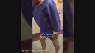 نتیجه جراحی دکتر صابری دندانپزشکی کودکان