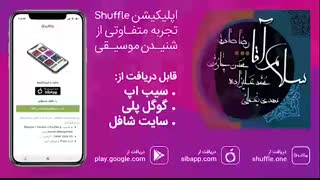 آهنگ جدید محمد علیزاده به نام «خدای احساس»