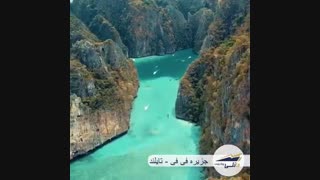 جزیره فی فی تایلند