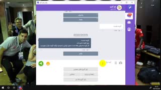 ساخت رای گیری در مسنجر گپ