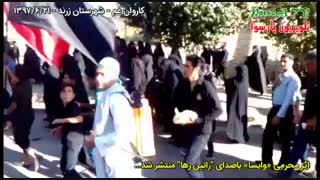 آهنگ محرمی وایسا با صدای راتین رها