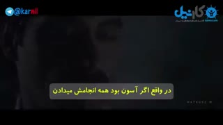 ویدیو انگیزشی