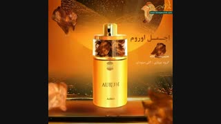 ادکلن زنانه اجمل اوروم