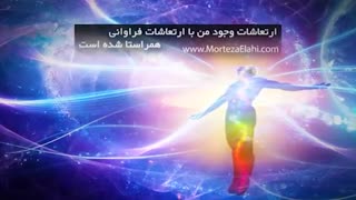 کلیپ جملات تاکیدی باور فراوانی