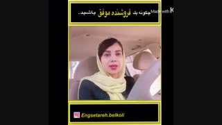 آموزش فروش و بازاریابی