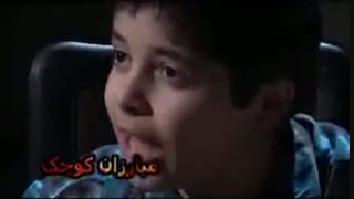 دانلود فیلم مبارزان کوچک