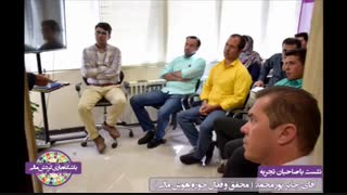 سخنرانی آقای جابر پورمحمد در باشگاه بازی گردش مالی