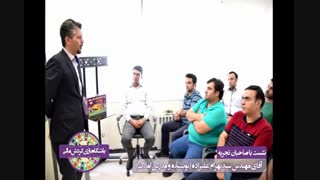 سخنرانی آقای سید بهرام علیزاده در باشگاه بازی گردش مالی