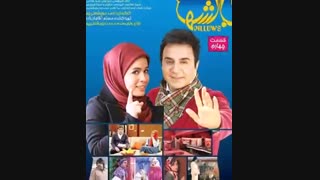 دانلود قسمت 11 سریال بالشها