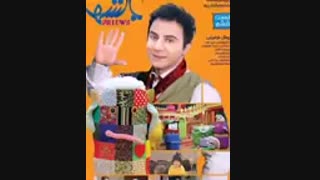 دانلود سریال بالش ها قسمت 11 [سیما دانلود را سرچ کنید]