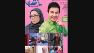 دانلود غیر قانونی سریال بالش ها | به صورت قاچاق