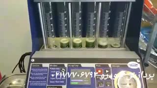 انژکتورشور