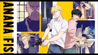 معرفی انیمه ماهی موزی banana fish