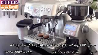 طرز کار اسپرسوساز گاستروبک 42636 - فروشگاه اینترنتی سیتی کالا