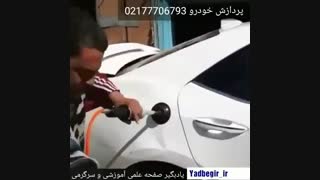 مکش صافکاری-ضربه زن صافکاری