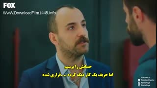 قسمت 2 سریال یک تند باد -Bir Deli Ruzgar با زیرنویس فارسی