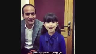 این دختر آتش به پا کرد