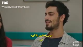 دانلود قسمت 4 سریال یک تندباد Bir deli ruzgar با زیرنویس فارسی چسبیده