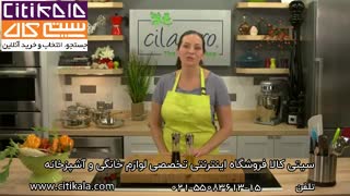 فروشگاه اینترنتی سیتی کالا - نمایندگی محصولات کرکماز ترکیه